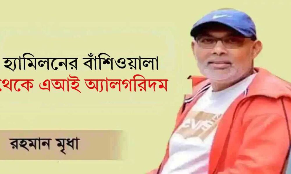 বিএমবিএ