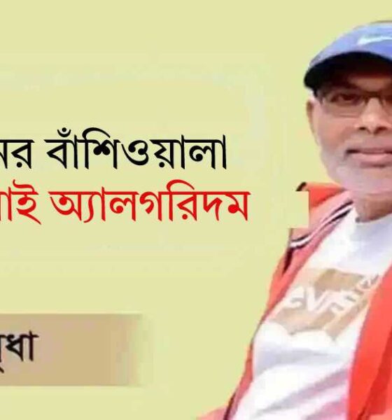 বিএমবিএ