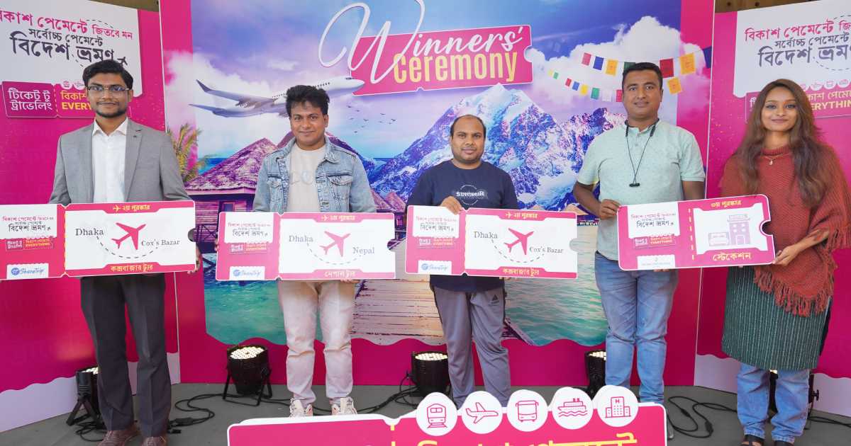 ক্রেডিট রেটিং