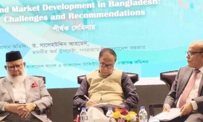 গোল্ডেন