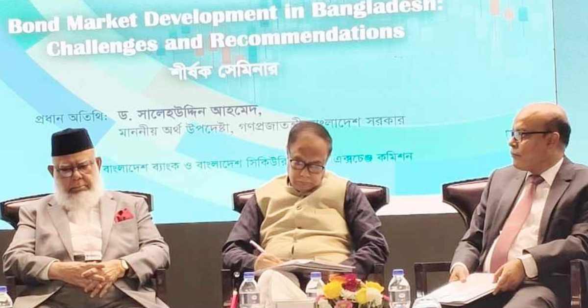 গোল্ডেন