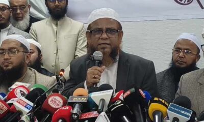 পাঁচ ব্যাংক