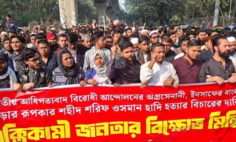 পাঁচ ব্যাংক