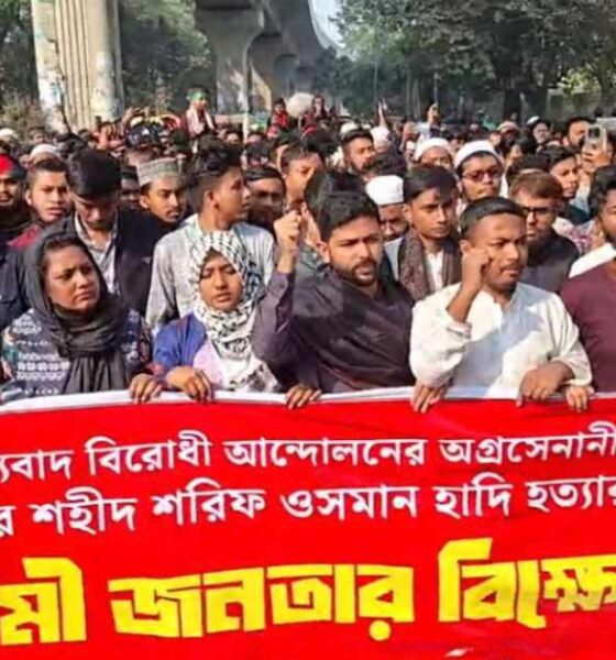 পাঁচ ব্যাংক