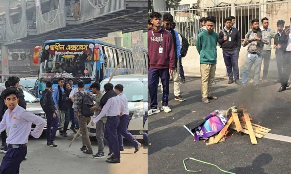 বিআইএফসি