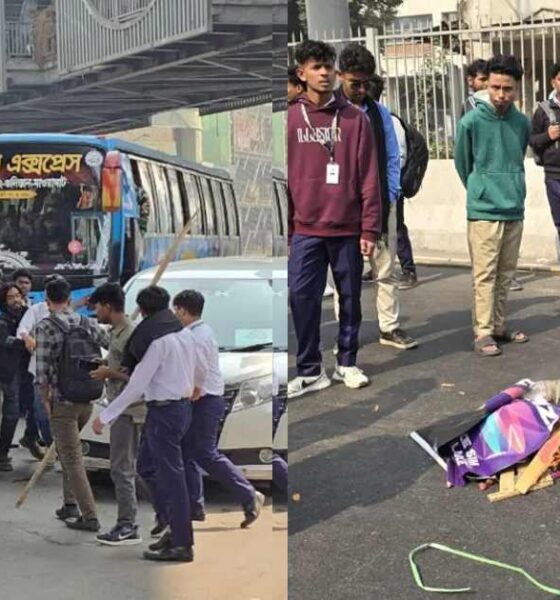 বিআইএফসি