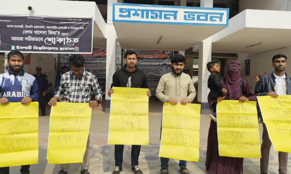 বিএসইসি