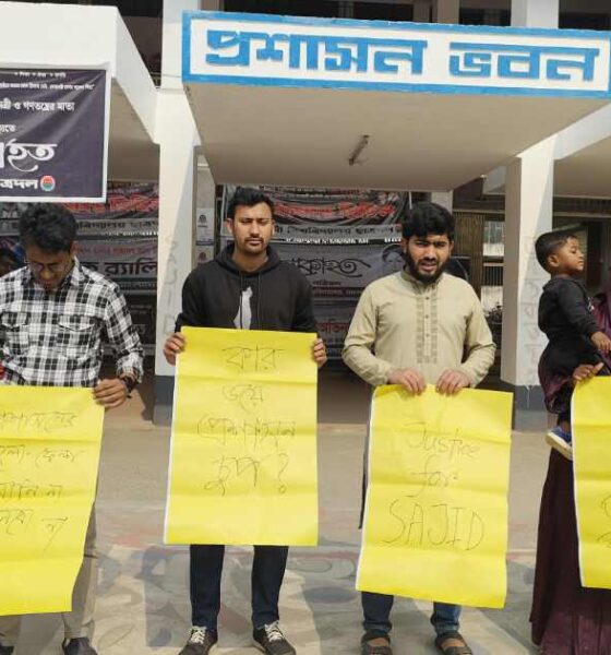 বিএসইসি