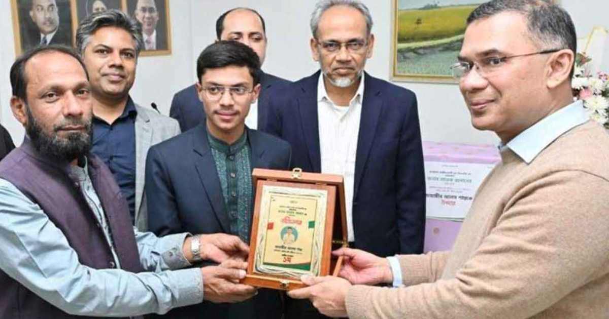 বিনিয়োগকারী