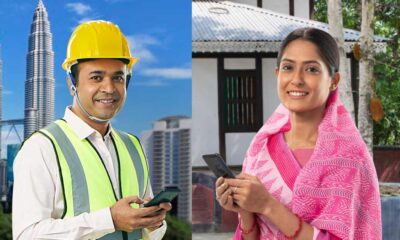 লেনদেনের