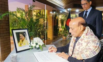 ফিনিক্স ফাইন্যান্স