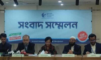 সিনোবাংলা