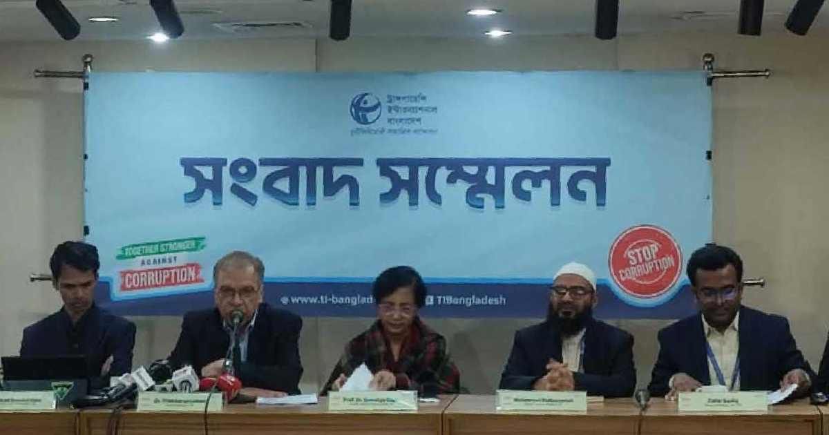 সিনোবাংলা