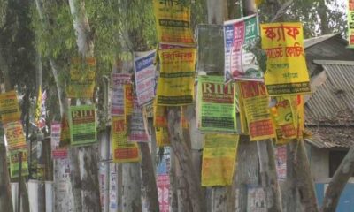 আরডি ফুড