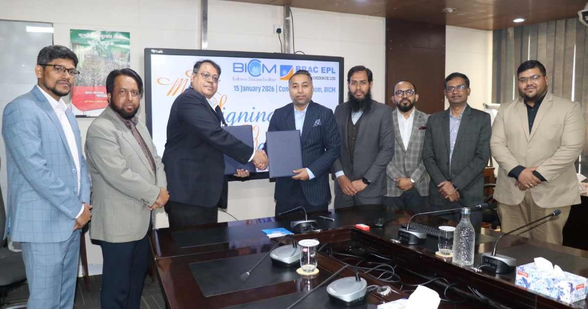 উন্নয়নে