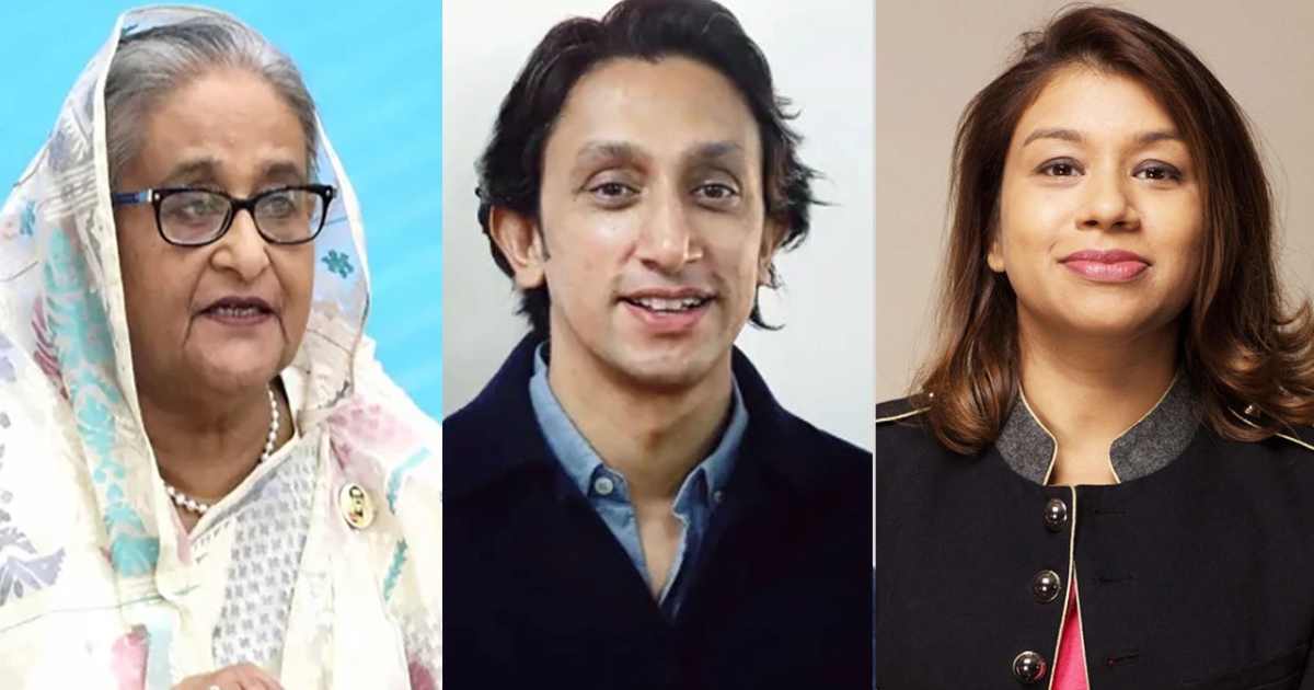 ফ্যামিলি