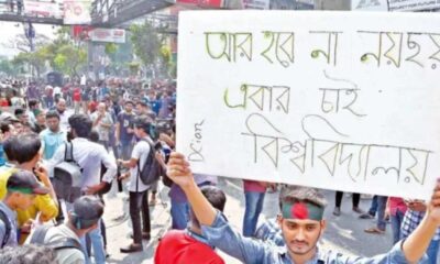 সিডিবিএল