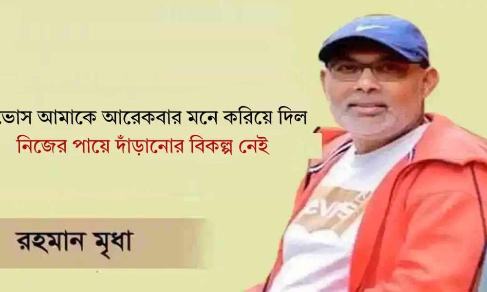 ইনটেকের