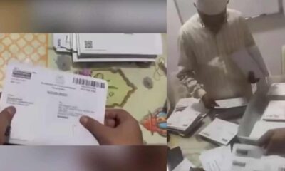 শেয়ারহোল্ডার