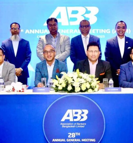 প্যারামাউন্ট টেক্সটাইল