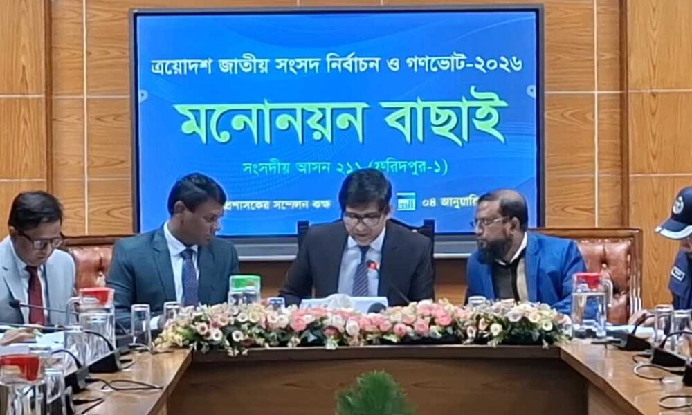 বিএমবিএ