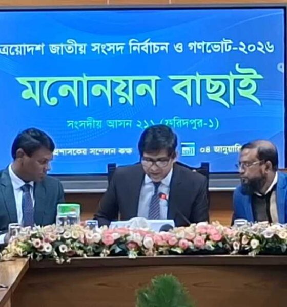 বিএমবিএ