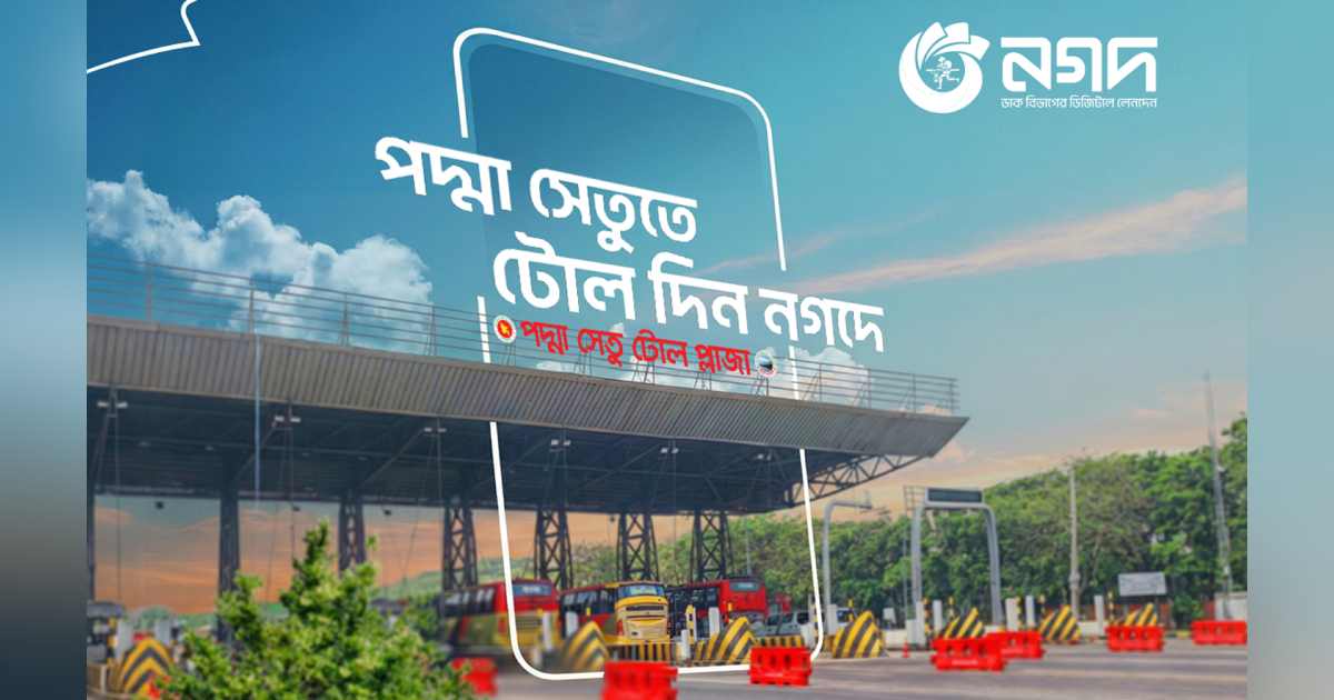 বিএসইসি