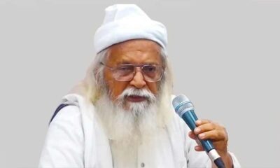 ওয়ালটনে