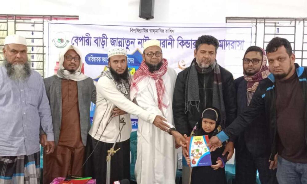 সাপ্তাহিক