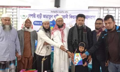 সাপ্তাহিক