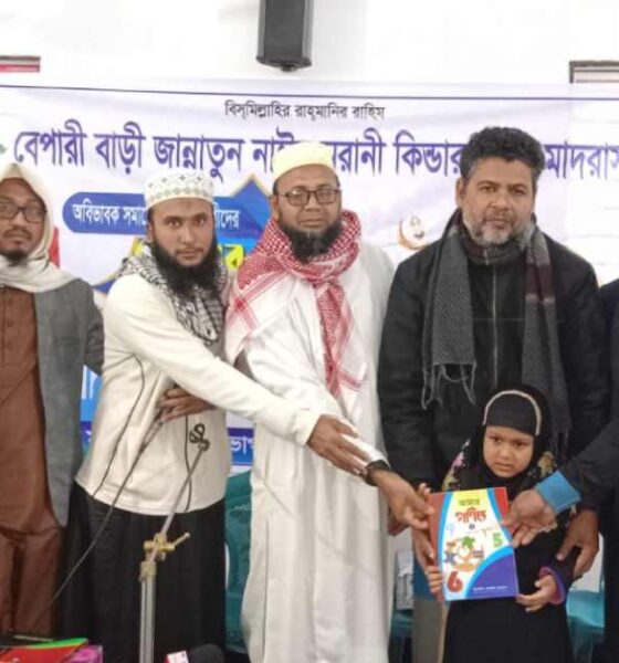 সাপ্তাহিক