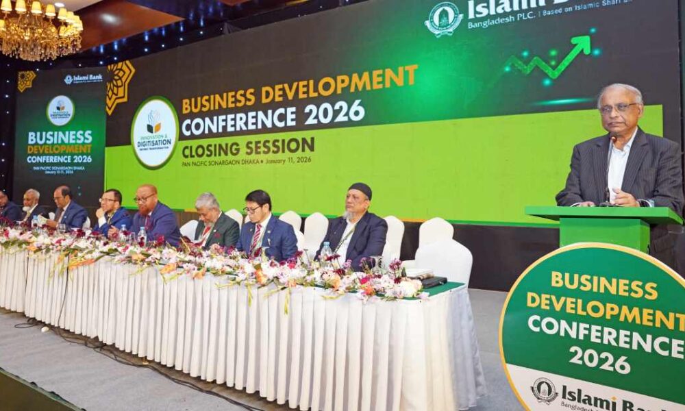 বিএসইসি