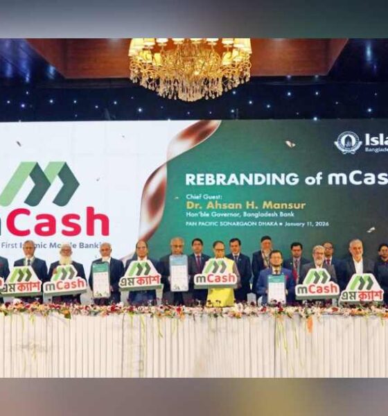 ফারইস্ট