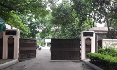 বিএসইসি