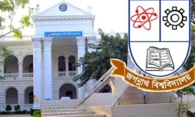 পুঁজিবাজার