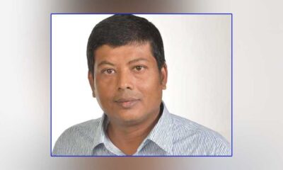 পুঁজিবাজার