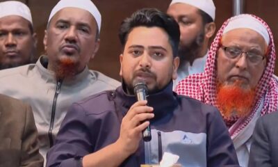 পাঁচ ব্যাংক