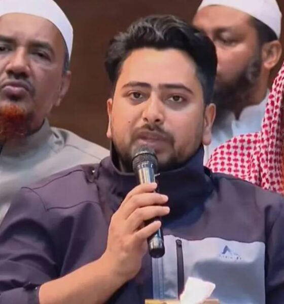 পাঁচ ব্যাংক