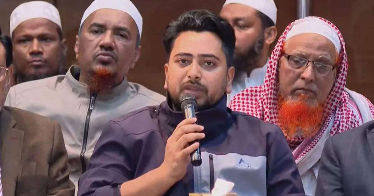 পাঁচ ব্যাংক