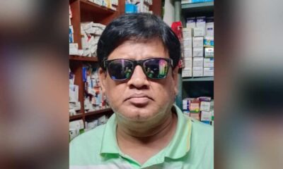 প্রিমিয়ার