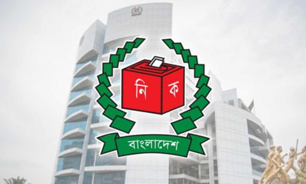 বিএসইসি