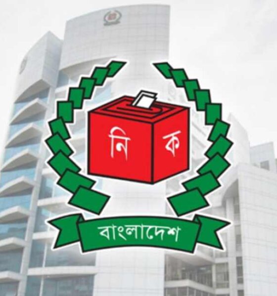 বিএসইসি