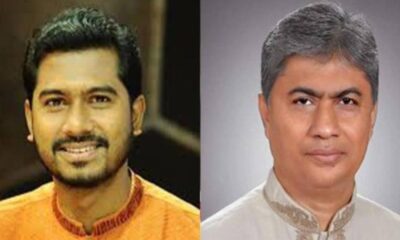 পাঁচ ব্যাংক