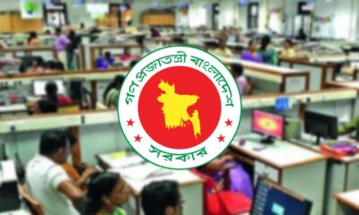 বিনিয়োগকারী