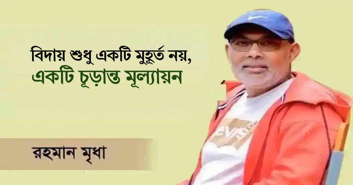 ডিএসই
