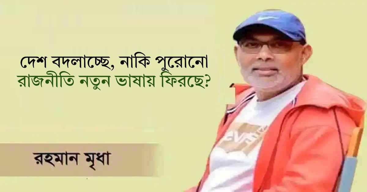 বিনিয়োগকারী