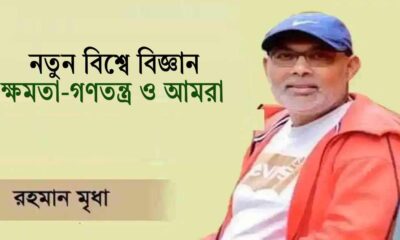 বিনিয়োগকারী