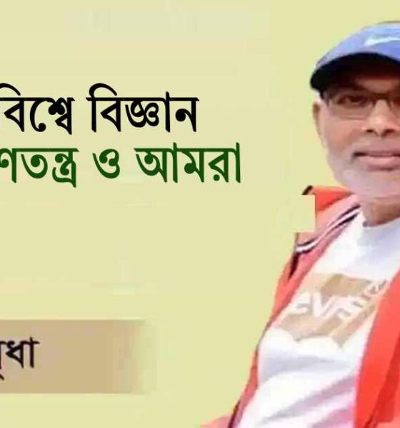বিনিয়োগকারী