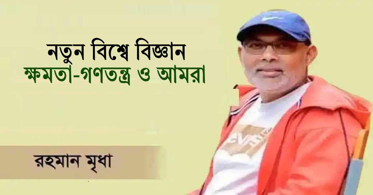 বিনিয়োগকারী