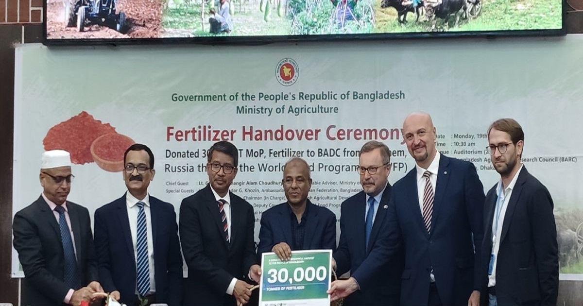 বিআইসিএম